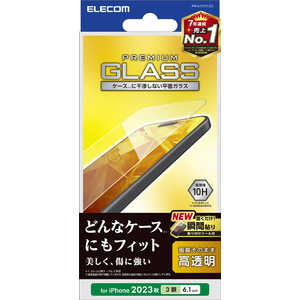 エレコム　ELECOM iPhone 15 Pro(6.1インチ) ガラスフィルム/高透明 PM-A23CFLGG