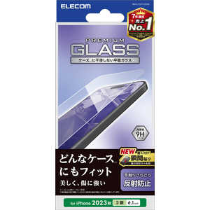 エレコム ELECOM iPhone 15 Pro(6.1インチ) ガラスフィルム/反射防止 PM-A23CFLGGM エレコム ELECOM iPhone 15 Pro(6.1インチ) ガラスフィルム/反射防止 PM-A23CFLGGM