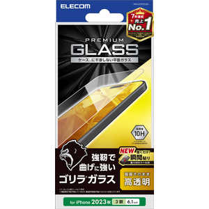 エレコム　ELECOM iPhone 15 Pro(6.1インチ) ガラスフィルム/ゴリラ/0.21mm/高透明 PM-A23CFLGO