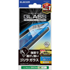 エレコム ELECOM iPhone 15 Pro(6.1インチ) ガラスフィルム/0.21mm/ブルーライトカット PM-A23CFLGOBL エレコム ELECOM iPhone 15 Pro(6.1インチ) ガラスフィルム/0.21mm/ブルーライトカット PM-A23CFLGOBL