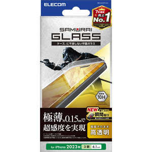 エレコム　ELECOM iPhone 15 Pro(6.1インチ) ガラスフィルム/極薄/0.15mm/高透明 PM-A23CFLGS