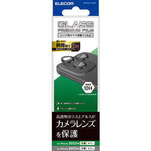 エレコム ELECOM iPhone 15 Pro(6.1インチ)用 レンズフィルム/ガラスフィルム/ブラック PM-A23CFLLGBK エレコム ELECOM iPhone 15 Pro(6.1インチ)用 レンズフィルム/ガラスフィルム/ブラック PM-A23CFLLGBK