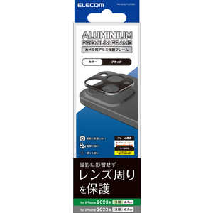 エレコム ELECOM iPhone 15 Pro(6.1インチ)用 レンズフィルム/アルミフレーム/ブラック PM-A23CFLLP2BK エレコム ELECOM iPhone 15 Pro(6.1インチ)用 レンズフィルム/アルミフレーム/ブラック PM-A23CFLLP2BK