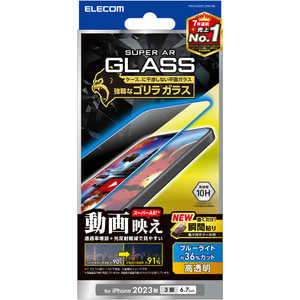 エレコム　ELECOM iPhone 15 Pro Max(6.7インチ) ガラスフィルム/0.21mm//ブルーライトカット PM-A23DFLGAROBL