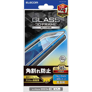 エレコム　ELECOM iPhone 15 Pro Max(6.7インチ) ガラスフィルム/フレーム/ブルーライトカット PM-A23DFLGFBL