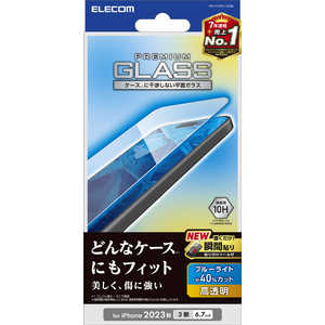 쥳 ELECOM iPhone 15 Pro Max(6.7) 饹ե/Ʃ/֥롼饤ȥå PM-A23DFLGGBL