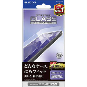 エレコム ELECOM iPhone 15 Pro Max(6.7インチ) ガラスフィルム/反射防止 PM-A23DFLGGM エレコム ELECOM iPhone 15 Pro Max(6.7インチ) ガラスフィルム/反射防止 PM-A23DFLGGM