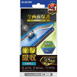 エレコム　ELECOM iPhone 15 Pro Max(6.7インチ) フルカバーフィルム/反射止/Bライトカット PM-A23DFLPBLR