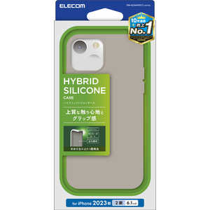 エレコム ELECOM iPhone 15(6.1インチ) ハイブリッドケース/シリコン/グレージュ PM-A23AHVSCCGB エレコム ELECOM iPhone 15(6.1インチ) ハイブリッドケース/シリコン/グレージュ PM-A23AHVSCCGB