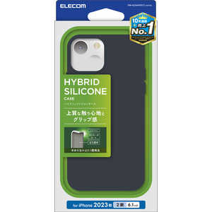 エレコム ELECOM iPhone 15(6.1インチ) ハイブリッドケース/シリコン/ネイビー PM-A23AHVSCCNV エレコム ELECOM iPhone 15(6.1インチ) ハイブリッドケース/シリコン/ネイビー PM-A23AHVSCCNV