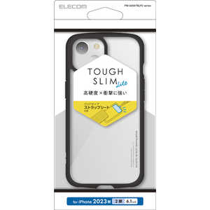エレコム ELECOM iPhone 15(6.1インチ) ハイブリッドケース/背面クリア/ブラック PM-A23ATSLFCBK エレコム ELECOM iPhone 15(6.1インチ) ハイブリッドケース/背面クリア/ブラック PM-A23ATSLFCBK