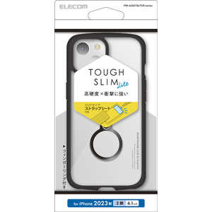 エレコム ELECOM iPhone 15(6.1インチ) ハイブリッド/クリア/リング付/ブラック PM-A23ATSLFCRBK エレコム ELECOM iPhone 15(6.1インチ) ハイブリッド/クリア/リング付/ブラック PM-A23ATSLFCRBK