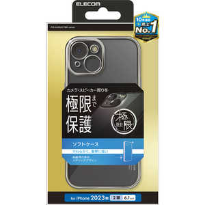 エレコム ELECOM iPhone 15(6.1インチ) ソフトケース/メタリック/プラチナシルバー PM-A23AUCTMKSV エレコム ELECOM iPhone 15(6.1インチ) ソフトケース/メタリック/プラチナシルバー PM-A23AUCTMKSV