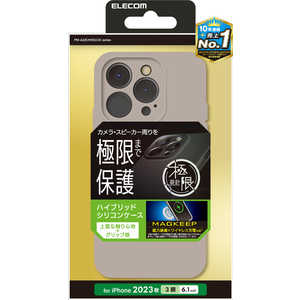 エレコム ELECOM iPhone 15 Pro(6.1インチ) ハイブリッドケース/シリコン/グレージュ PM-A23CHVSCCKGB エレコム ELECOM iPhone 15 Pro(6.1インチ) ハイブリッドケース/シリコン/グレージュ PM-A23CHVSCCKGB