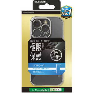 エレコム ELECOM iPhone 15 Pro(6.1インチ) ソフトケース/プラチナシルバー PM-A23CUCTMKSV エレコム ELECOM iPhone 15 Pro(6.1インチ) ソフトケース/プラチナシルバー PM-A23CUCTMKSV