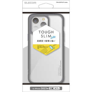エレコム ELECOM iPhone 15 Pro Max(6.7インチ) ハイブリッドケース/背面クリア/グレー PM-A23DTSLFCGY エレコム ELECOM iPhone 15 Pro Max(6.7インチ) ハイブリッドケース/背面クリア/グレー PM-A23DTSLFCGY