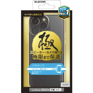 エレコム ELECOM iPhone 15 Pro Max(6.7インチ) ソフトケース/極ミ/極限保護/クリア PMCA23DUCTKCR エレコム ELECOM iPhone 15 Pro Max(6.7インチ) ソフトケース/極ミ/極限保護/クリア PMCA23DUCTKCR