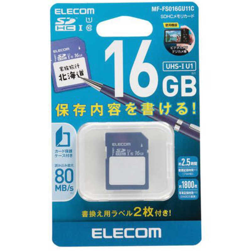 エレコム　ELECOM エレコム　ELECOM SDHCカード (16GB/Class10) SDカードケース付き MF-FS016GU11C MF-FS016GU11C