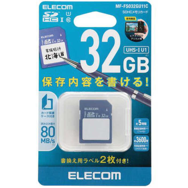 エレコム　ELECOM エレコム　ELECOM SDHCカード SDカードケース付き (32GB/Class10) MF-FS032GU11C MF-FS032GU11C