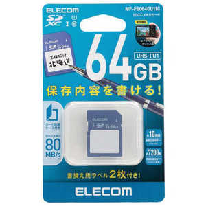 쥳 ELECOM SDHC SDɥդ (64GB/Class10) MF-FS064GU11C