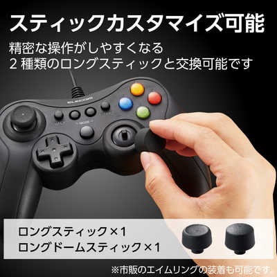 エレコム ELECOM ゲームパッド 有線 USB接続 Xinput Xbox系