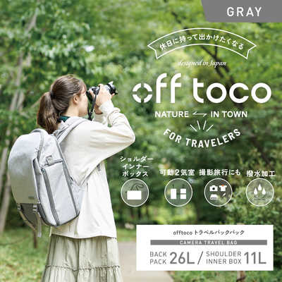 エレコム ELECOM キャリングバッグ カメラバッグシリーズ off toco 