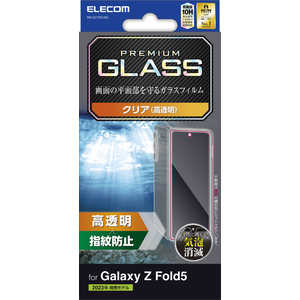 쥳 ELECOM Galaxy Z Fold5 ( SC-55D / SCG22 ) 饹ե Ʃ 饹 ɽ̹10H ɻ ɻ ˢɻ PMG235FLGG