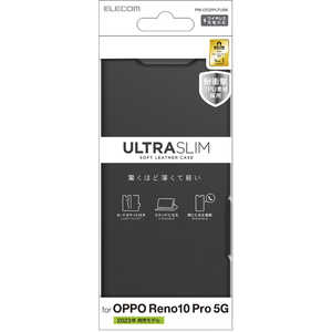 エレコム　ELECOM OPPO Reno10 Pro 5G/レザーケース/手帳型/UltraSlim/薄型/磁石付き/ブラック PMO232PLFUBK
