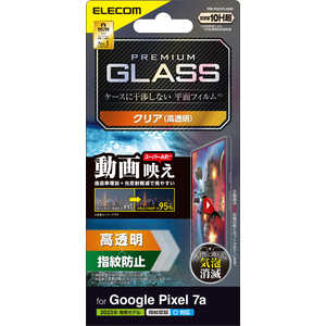 エレコム ELECOM Google Pixel 7a ガラスフィルム 指紋認証対応 超高透明 光反射軽減 動画映え 強化ガラス PMP231FLGAR