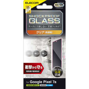 エレコム　ELECOM Google Pixel 7a ガラスフィルム 指紋認証対応 高透明 衝撃吸収 強化ガラス SHOCKPROOF PMP231FLGZ