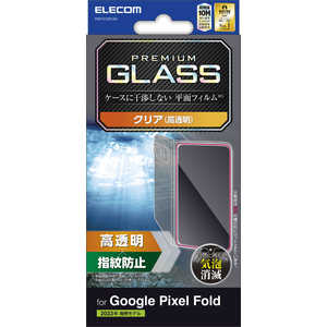 エレコム　ELECOM Google Pixel Fold ガラスフィルム 高透明 強化ガラス 表面硬度10H 指紋防止 飛散防止 気泡防止 PMP232FLGG