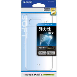 エレコム　ELECOM Google Pixel 8 ケース ソフト カバー カメラレンズ保護設計 ワイヤレス充電可 ストラップホール付 クリア PM-P233UCTCR