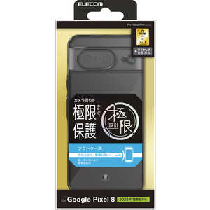 エレコム　ELECOM Google Pixel 8 ケース ソフト カバー カメラレンズ保護設計 メタリックブラック PM-P233UCTMKBK