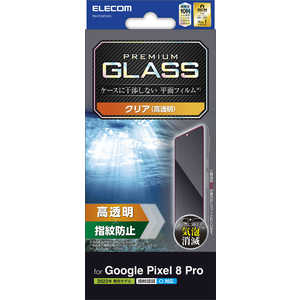 쥳 ELECOM Google Pixel 8 pro 饹ե ǧб Ʃ 饹 ɽ̹10H ɻ ɻ ˢɻ PM-P234FLGG