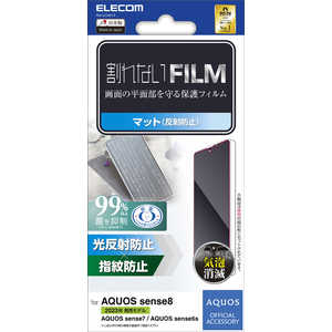 쥳 ELECOM AQUOS sense8(SH-54D/SHG11) ե ǧб 쥢  ɻ ȿɻ ޥå ˢɻ PM-S234FLF