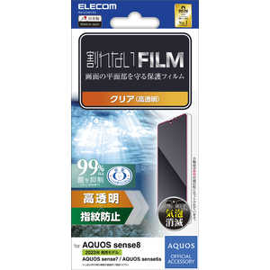 エレコム　ELECOM AQUOS sense8(SH-54D/SHG11) フィルム 指紋認証対応 高透明 抗菌 指紋防止 気泡防止 PM-S234FLFG