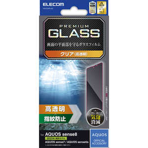 エレコム ELECOM AQUOS sense8(SH-54D/SHG11) ガラスフィルム 指紋認証対応 高透明 強化ガラス 表面硬度10H 指紋防止 飛散防止 気泡防止 PM-S234FLGG