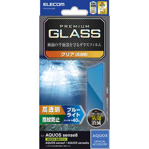 エレコム ELECOM AQUOS sense8(SH-54D/SHG11) ガラスフィルム 指紋認証対応 高透明 ブルーライトカット PM-S234FLGGBL エレコム ELECOM AQUOS sense8(SH-54D/SHG11) ガラスフィルム 指紋認証対応 高透明 ブルーライトカット PM-S234FLGGBL