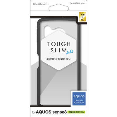 エレコム ELECOM AQUOS sense8 ケース ハイブリッド カバー 衝撃