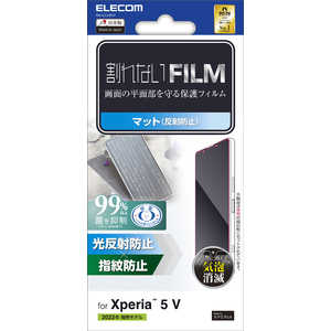 쥳 ELECOM Xperia 5 V ( SO-53D / SOG12 ) ե 쥢  ɻ ȿɻ ޥå ˢɻ PM-X233FLF