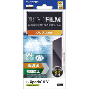 쥳 ELECOM Xperia 5 V ( SO-53D / SOG12 ) ե Ʃ  ɻ ˢɻ PM-X233FLFG