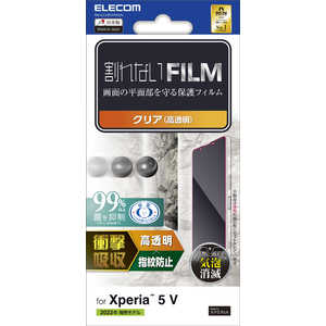 エレコム ELECOM Xperia 5 V ( SO-53D / SOG12 ) フィルム 高透明 衝撃吸収 抗菌 指紋防止 気泡防止 PM-X233FLFPAGN