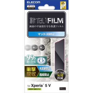 エレコム ELECOM Xperia 5 V ( SO-53D / SOG12 ) フィルム アンチグレア 衝撃吸収 抗菌 指紋防止 反射防止 マット 気泡防止 PM-X233FLFPAN