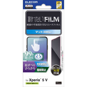 쥳 ELECOM Xperia 5 V ( SO-53D / SOG12 ) ե 쥢  ؤ٤ʤ餫 ɻ ȿɻ ޥå ˢɻ PM-X233FLSTN