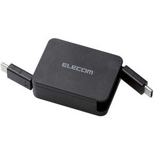 エレコム　ELECOM USB Type-C to USB Type-Cケーブル/USB Power Delivery対応/巻キ取リタイプ/0.7m/ブラック MPACCRLA07BK