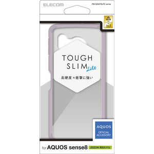 エレコム　ELECOM AQUOS sense8（SH-54D/SHG11） ケース ラベンダー PM-S234TSLFCPU