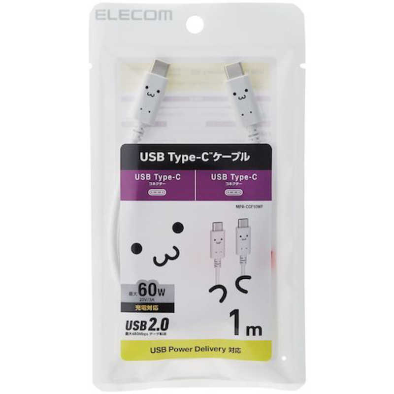 エレコム　ELECOM エレコム　ELECOM USB Type-C to USB Type-Cケーブル/顔ツキタイプ/1.0m/シロチャン(ホワイト×ブラック) MPA-CCF10WF MPA-CCF10WF