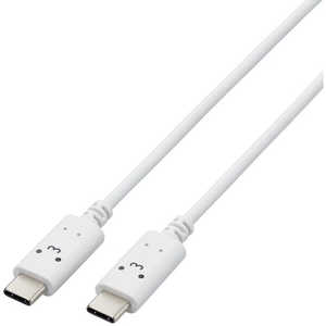 쥳 ELECOM USB Type-C to USB Type-C֥/ĥ/1.0m/(ۥ磻ȡߥ֥å) MPA-CCF10WF