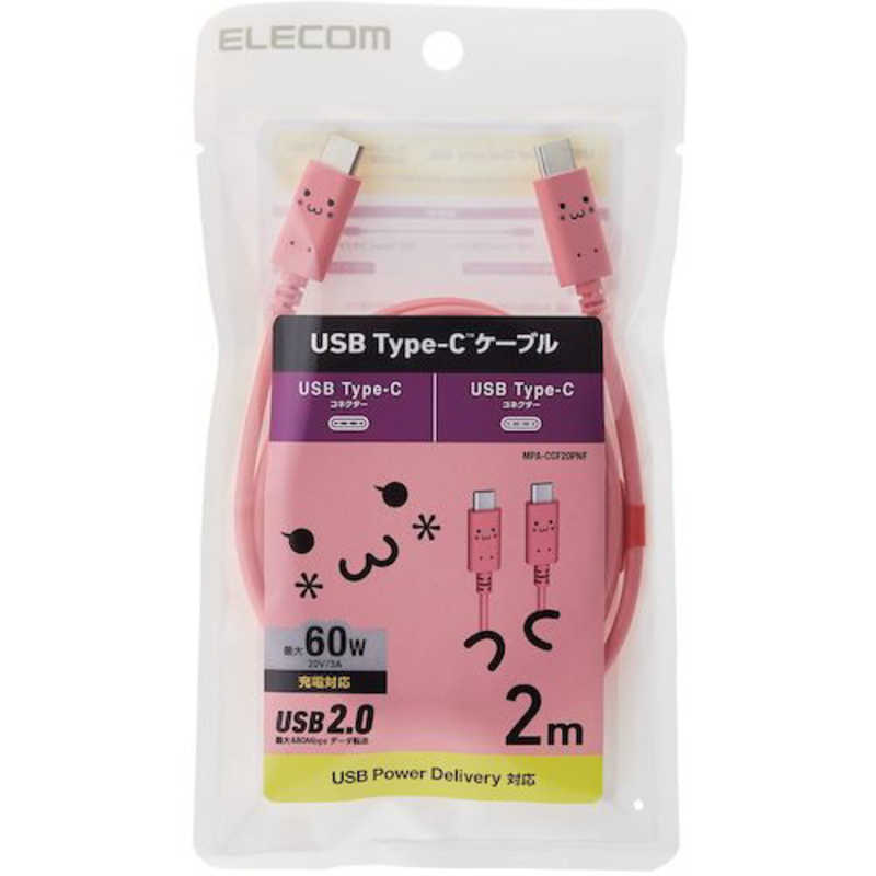 エレコム　ELECOM エレコム　ELECOM USB Type-C to USB Type-Cケーブル/USB Power Delivery対応/顔ツキタイプ/2.0m/トキメキ(ピンク×ブラック) MPA-CCF20PNF MPA-CCF20PNF
