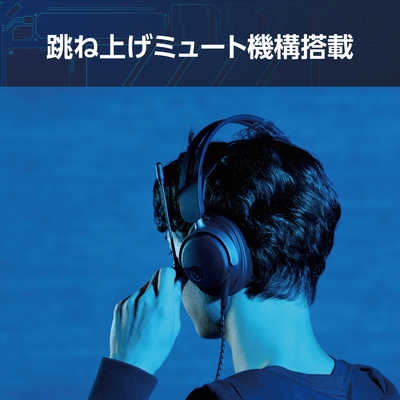 エレコム ELECOM ゲーミングヘッドセット 有線 3.5mm 接続